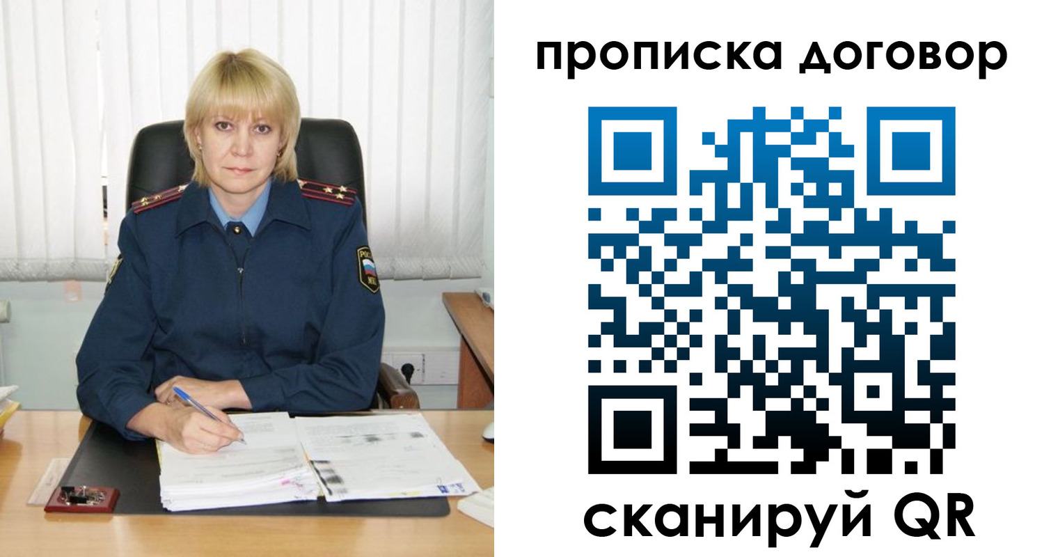 прописка иностранных граждан в Махачкале