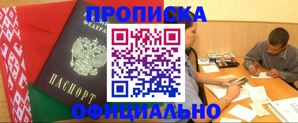 временная регистрация 2025 в Махачкале