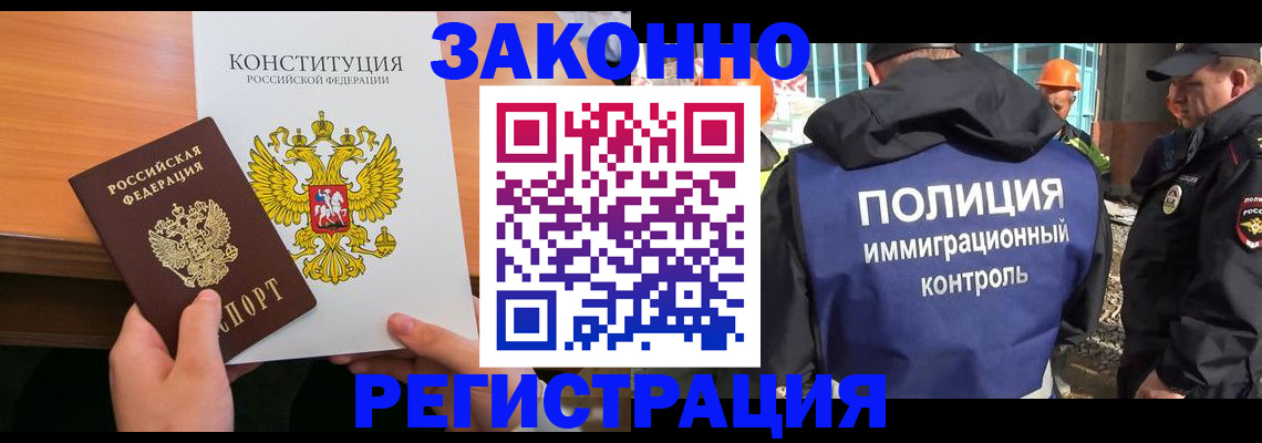временная регистрация госуслуги в Махачкале