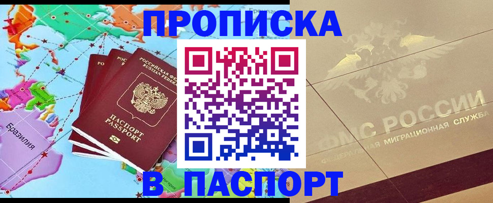 форма 3 в Махачкале
