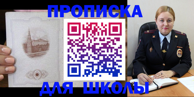найти адрес прописки в Махачкале